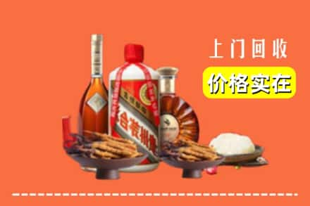 张家口万全区名酒回收