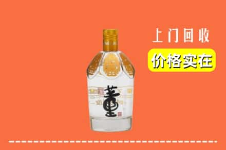 张家口万全区回收董酒