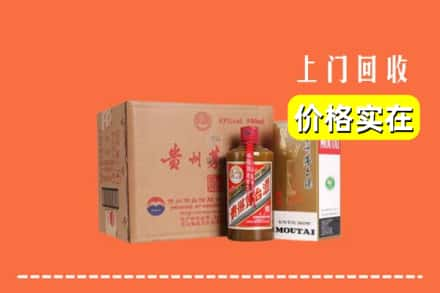 张家口万全区回收精品茅台酒