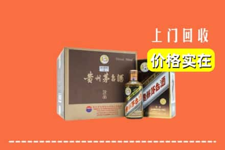 张家口万全区回收彩釉茅台酒