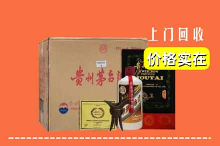 张家口万全区回收陈酿茅台酒