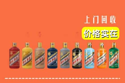 张家口万全区回收生肖茅台酒